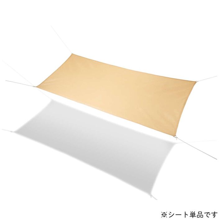 LOGOS Smart Garden Shade Mesh Rectangular Tarp (500×300cm),, medium