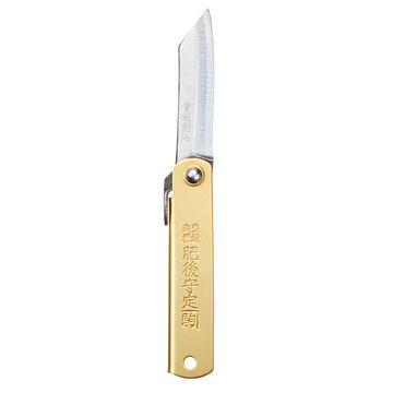 LOGOS×Higonokami Knife Aogami Small,, small image number 0