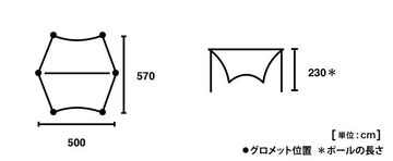 Black UV Hexatarp Set L-BB,, small image number 7
