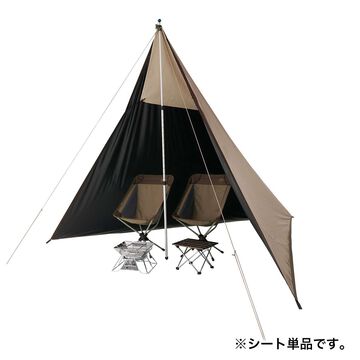 Solar Bush Tarp,, small image number 6