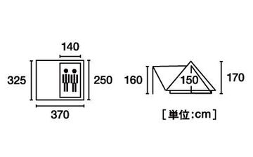 LOGOS Fes Tepee 2 Room DUO-BC,, small image number 17