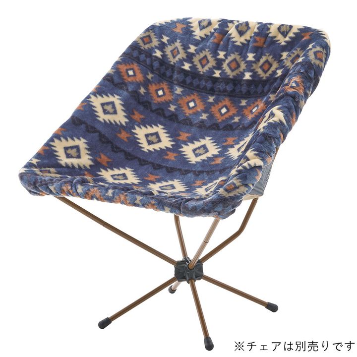 Non-flam Bucket Chair Cover,Blue, medium