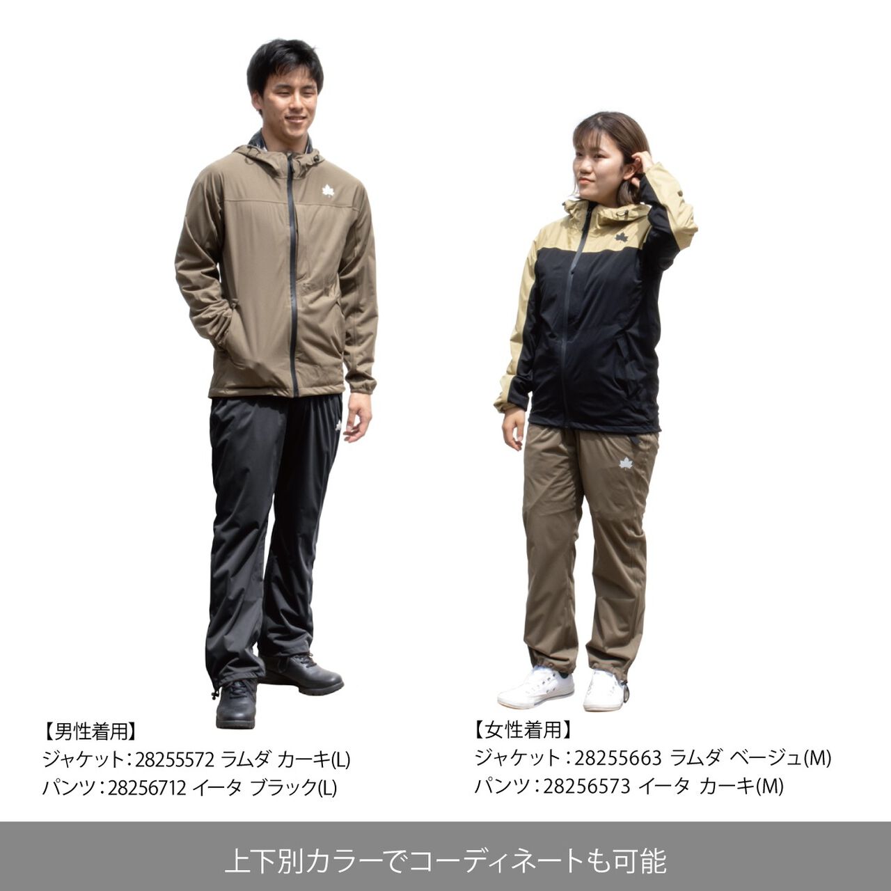 Lambda 4WAY Stretch Jacket image number 23