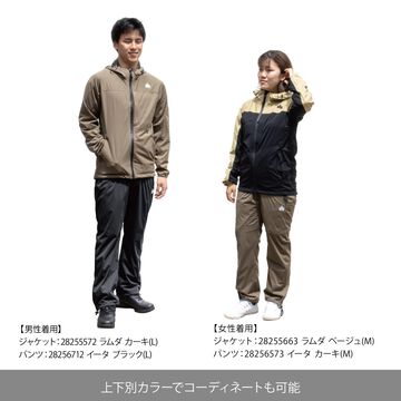 Lambda 4WAY Stretch Jacket image number 23