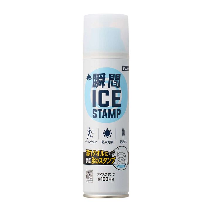 LOGOS Instant Ice Stamp Pocket,, medium