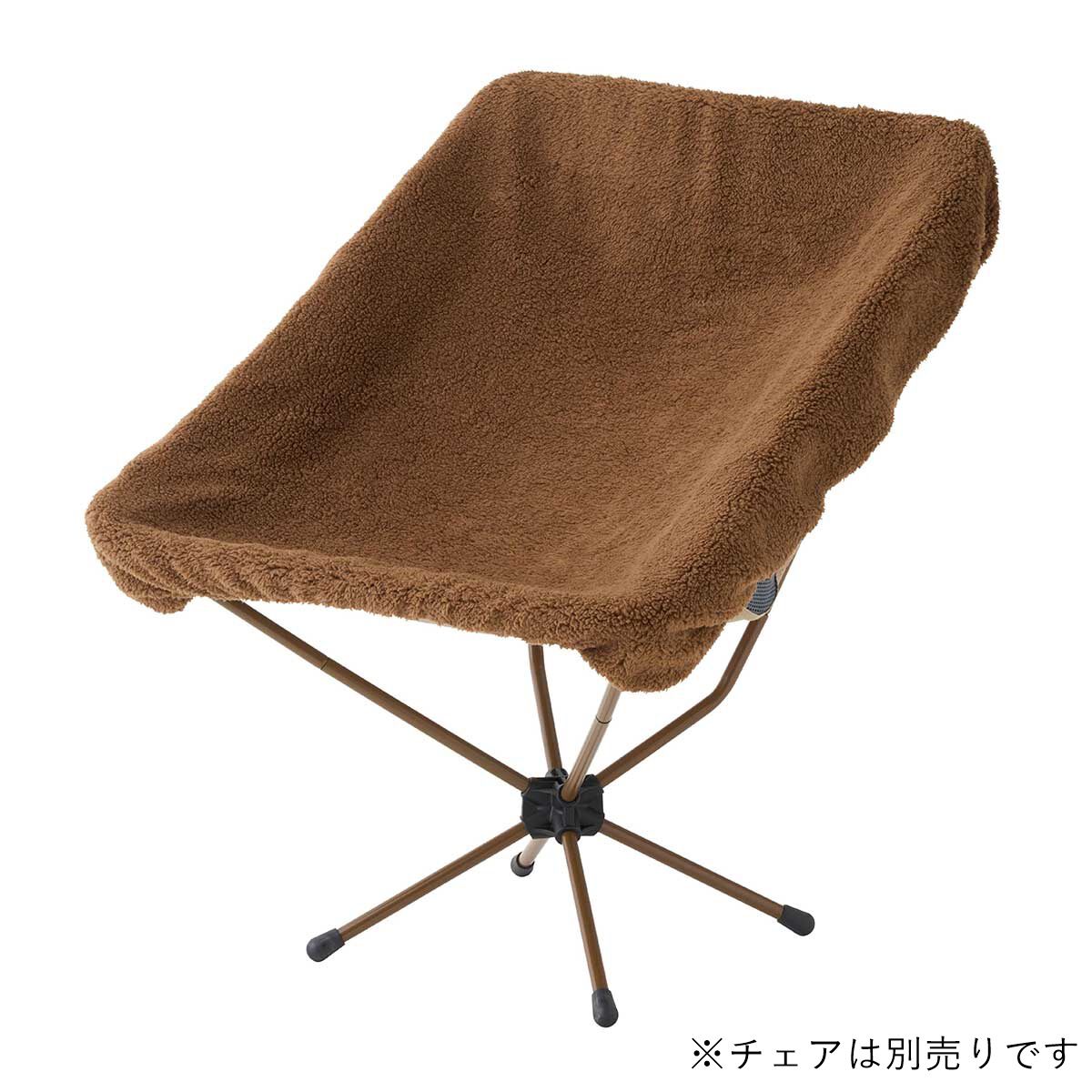 Fleece chair covers cheap