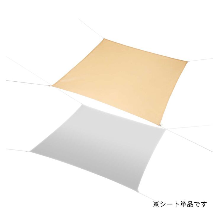 LOGOS Smart Garden Shade Mesh Wing Tarp (360×360cm),, medium