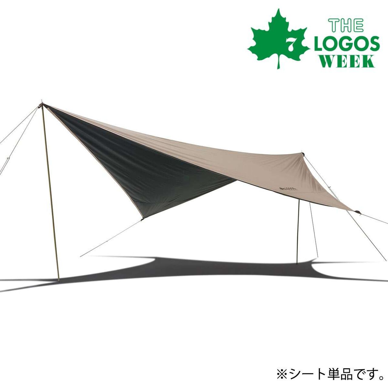 Tradcanvas Solar Touring Tarp,, large image number 0