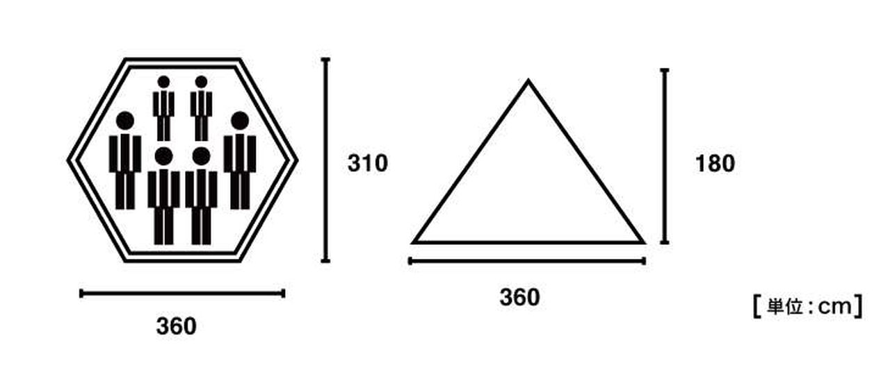 LOGOS LAND Tepee 350,, large image number 12