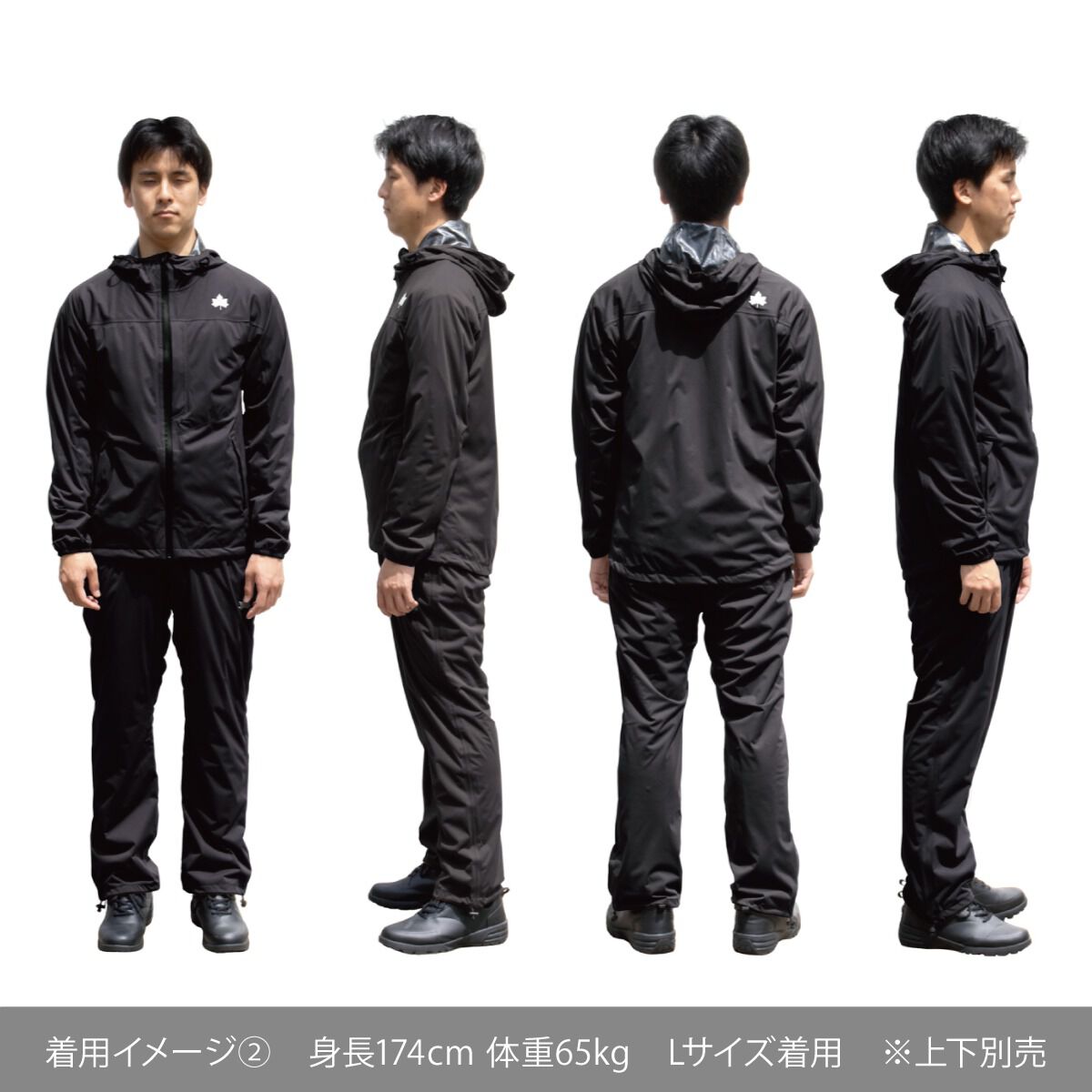 Lambda 4WAY Stretch Jacket