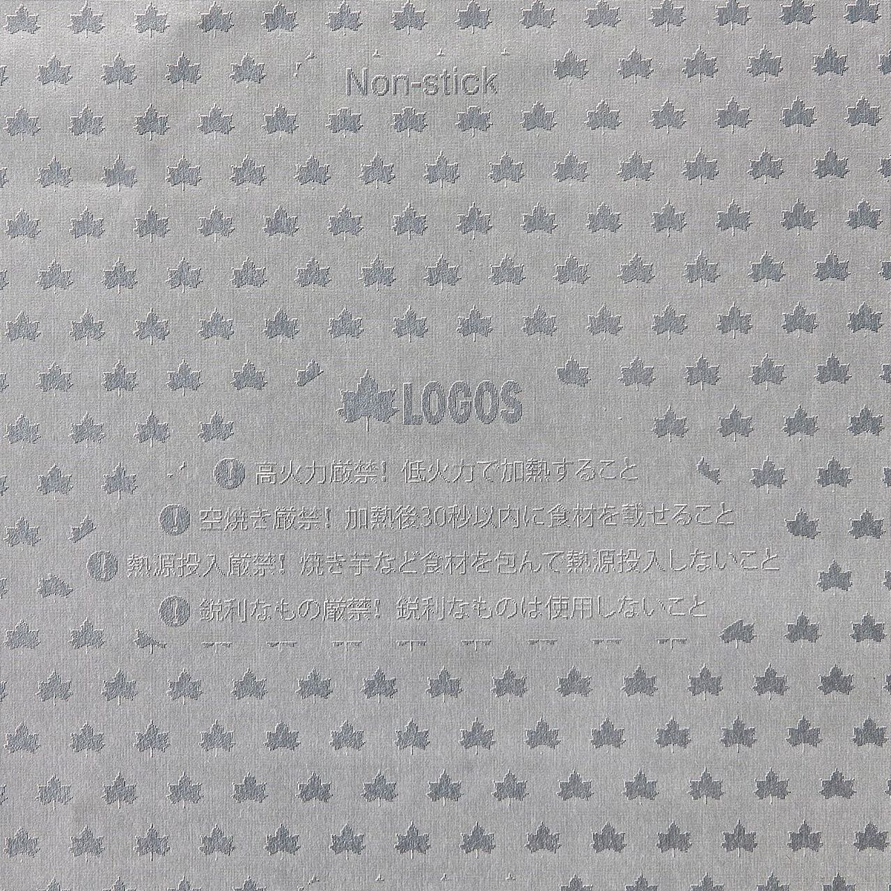 Non-stick Yakisoba Sheet (Grill Fitted),, large image number 6