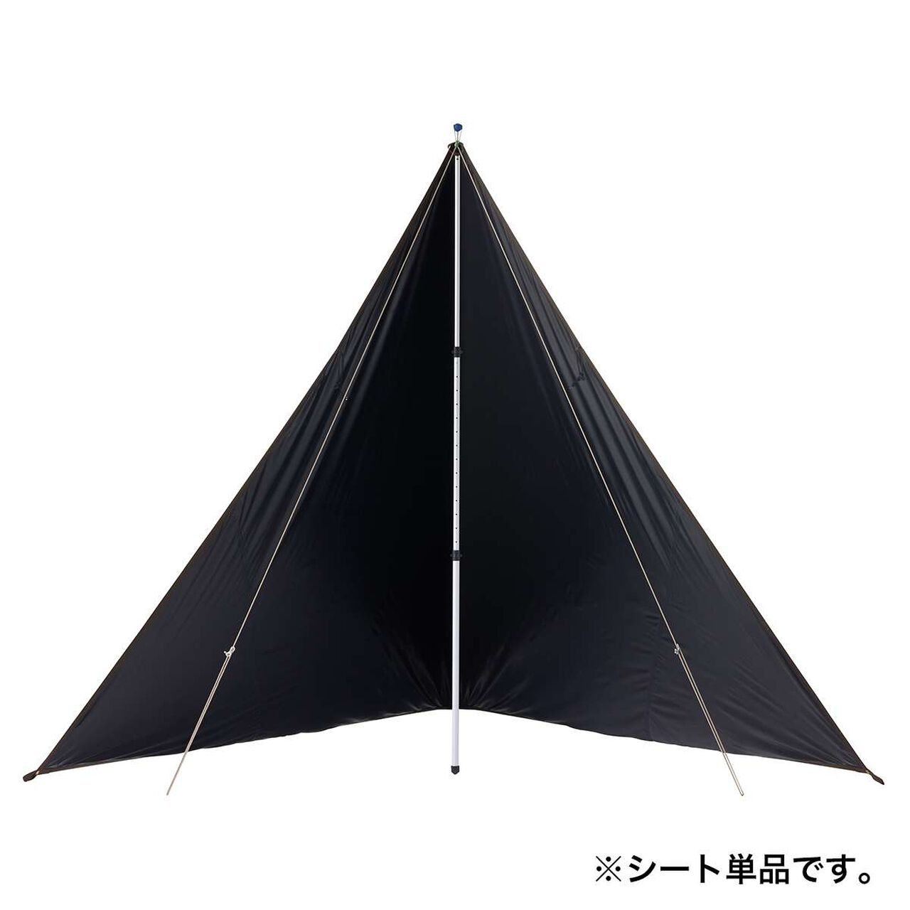 Solar Bush Tarp,, large image number 17