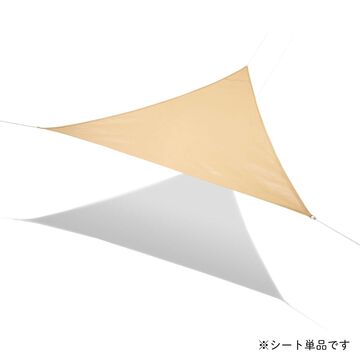 LOGOS Smart Garden Shade Mesh Tri-Tarp (500×500cm),, small image number 0