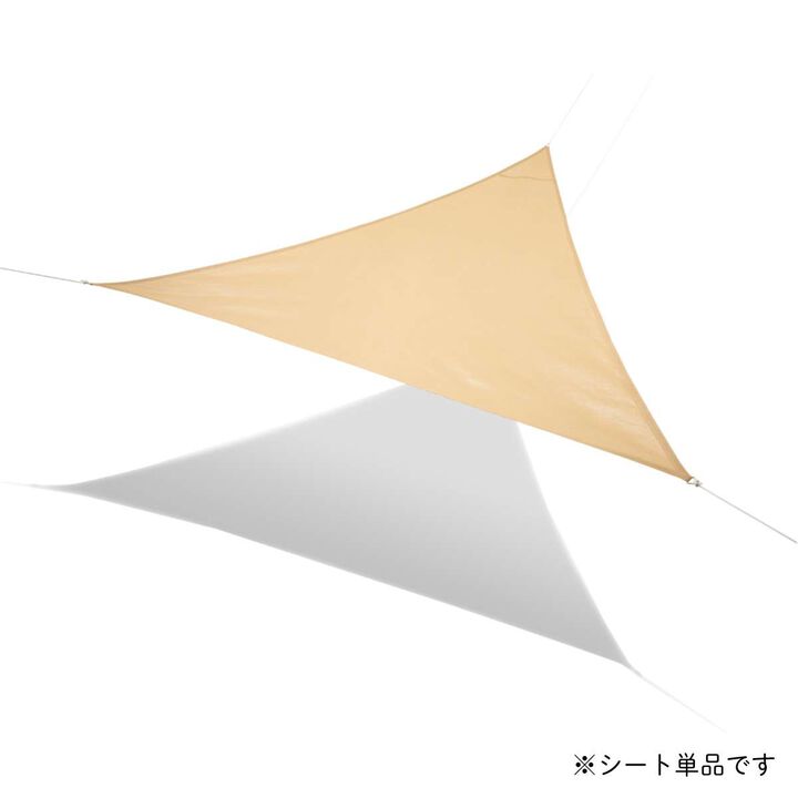 LOGOS Smart Garden Shade Mesh Tri-Tarp (500×500cm),, medium